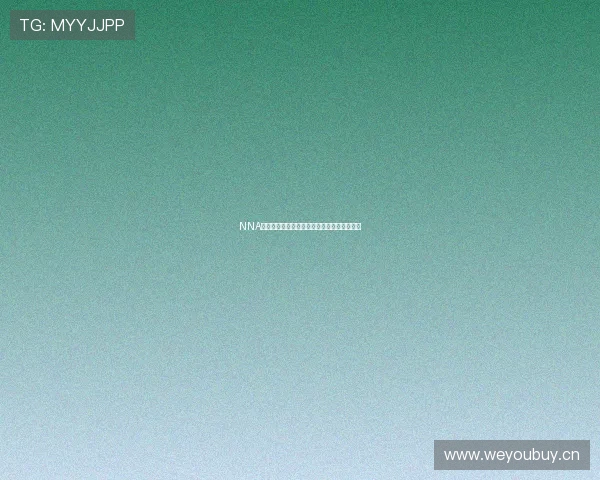 NNA今日直播解析：全面解读最新动态与行业趋势